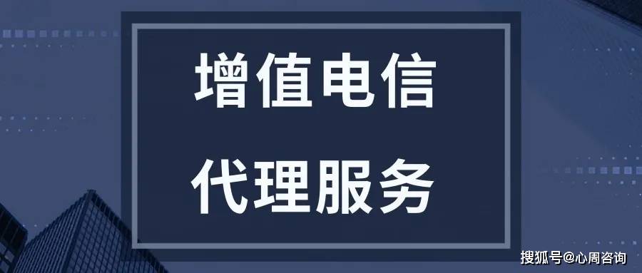 开云 开云体育平台企业如何申请EDI经营许可证(图3)