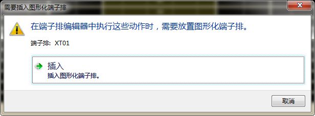 AutoCAD Electrical基础教程详解Kaiyun 开云体育；Electrical电气设计软件下载(图9)