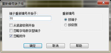 AutoCAD Electrical基础教程详解Kaiyun 开云体育；Electrical电气设计软件下载(图6)