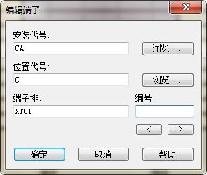 AutoCAD Electrical基础教程详解Kaiyun 开云体育；Electrical电气设计软件下载(图5)