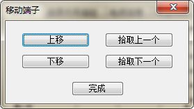 AutoCAD Electrical基础教程详解Kaiyun 开云体育；Electrical电气设计软件下载(图8)