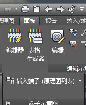 AutoCAD Electrical基础教程详解Kaiyun 开云体育；Electrical电气设计软件下载(图13)