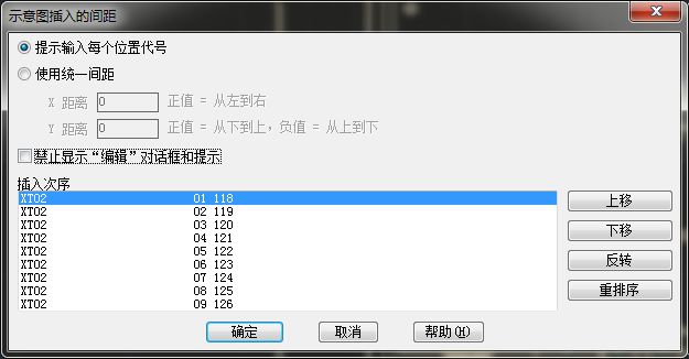 AutoCAD Electrical基础教程详解Kaiyun 开云体育；Electrical电气设计软件下载(图17)