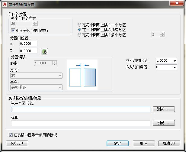 AutoCAD Electrical基础教程详解Kaiyun 开云体育；Electrical电气设计软件下载(图24)