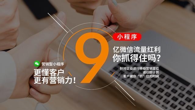 开云体育 开云官网微信小程序开发成本怎么算的？(图3)