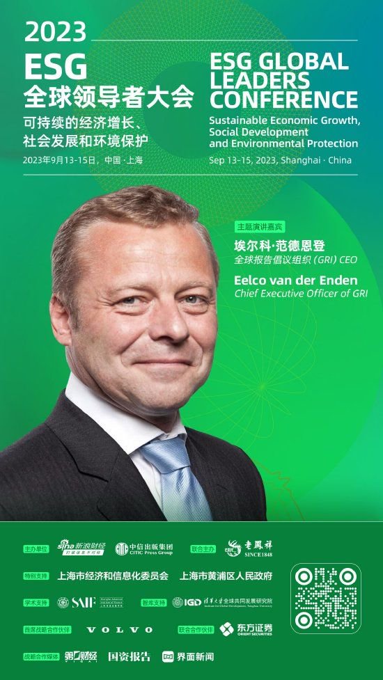 埃尔科·范德恩登：开云 开云体育平台实现可持续发展目标不仅意味着行善也成为正常商业行为的一部分(图1)