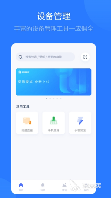 开云体育 Kaiyun.com 官网入口应用商店app下载安卓版推荐2022 十大安卓应用商店软件有什么(图6)