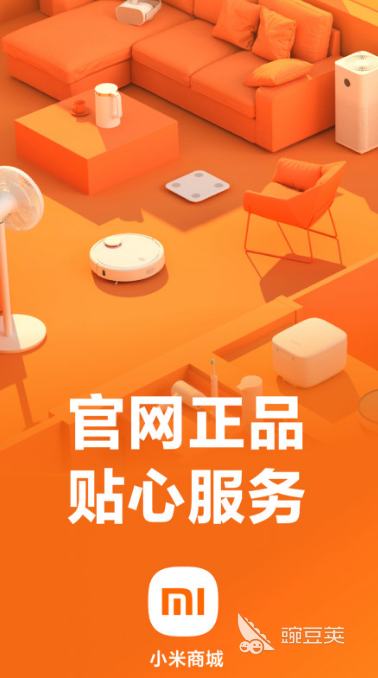 开云体育 Kaiyun.com 官网入口应用商店app下载安卓版推荐2022 十大安卓应用商店软件有什么(图5)