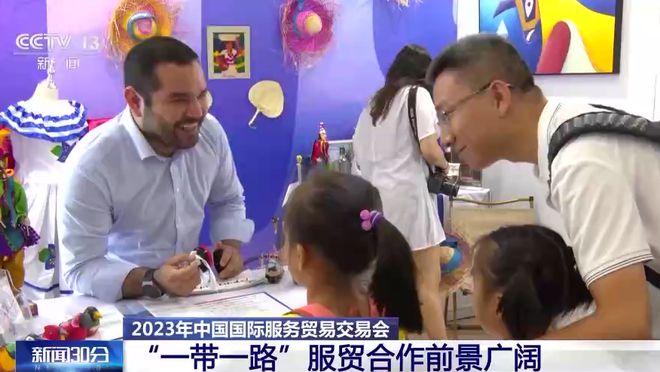 服务贸易规模增长显著 “一带一路”服开云体育 开云官网贸合作前景广阔(图2)