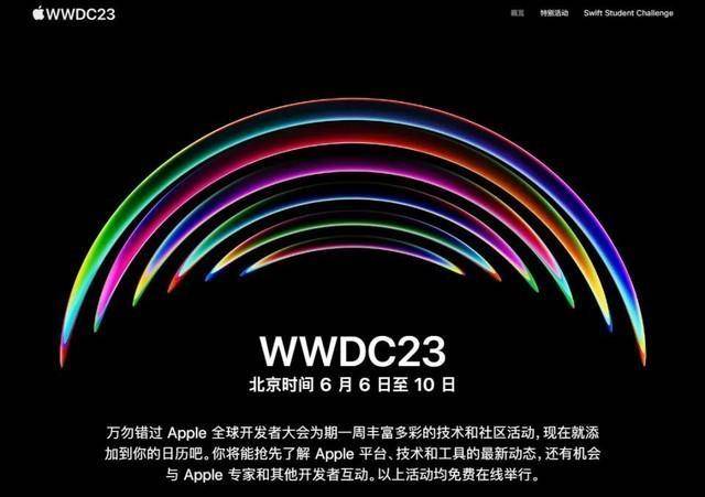 开云APP 开云官网入口苹果被欧盟要求iOS17开放第三方应用商店中美两国或将无法支持(图3)
