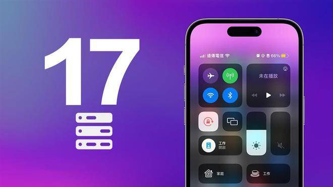 开云APP 开云官网入口苹果被欧盟要求iOS17开放第三方应用商店中美两国或将无法支持(图10)