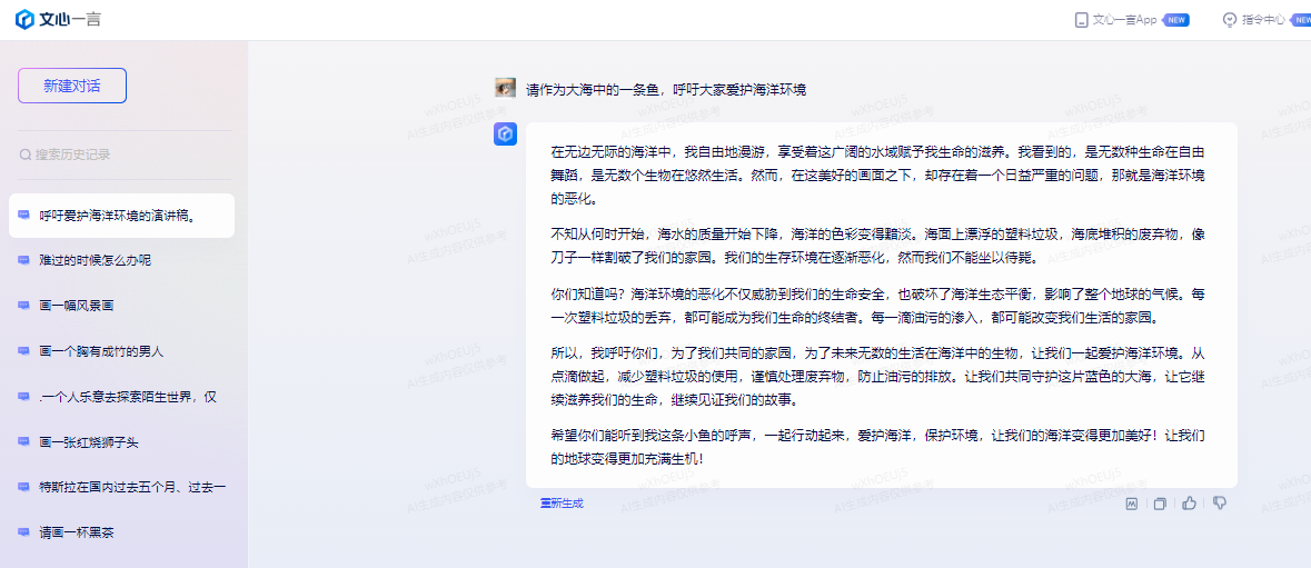首批8个大模型正式上线开云 开云体育官网！ 百度、字节、商汤、中科院旗下紫东太初等在列(图1)