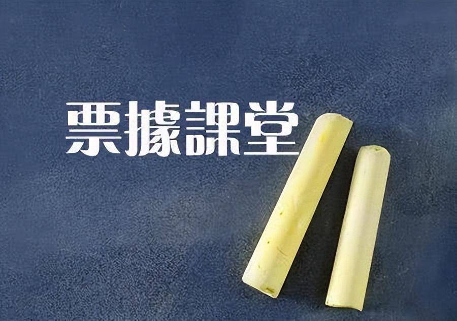 电子承兑票号为什么那么长分别代表啥意思早知早受益开云APP 开云官网入口(图1)