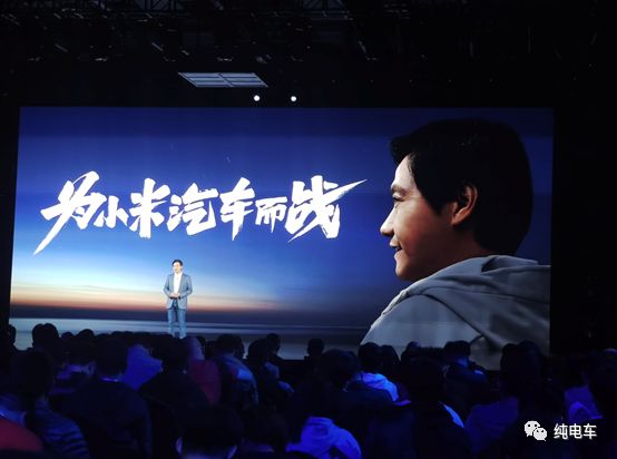 开云APP 开云官网入口一家初创公司居然被特斯拉起诉却是剑指小米汽车？(图3)