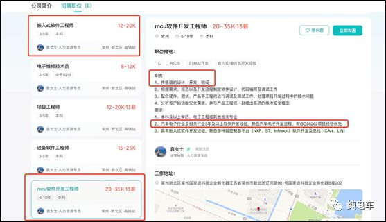 开云APP 开云官网入口一家初创公司居然被特斯拉起诉却是剑指小米汽车？(图2)