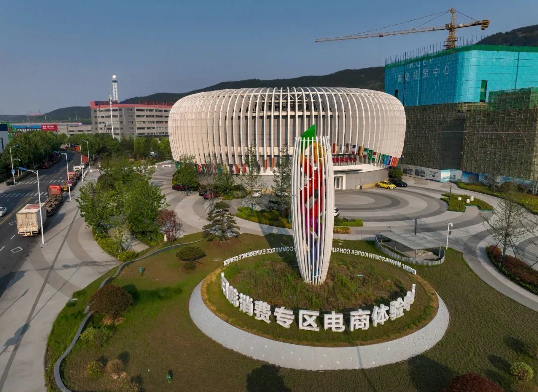 Kaiyun 开云沿黄九省（区）入局青岛构建跨境电商生态圈(图8)