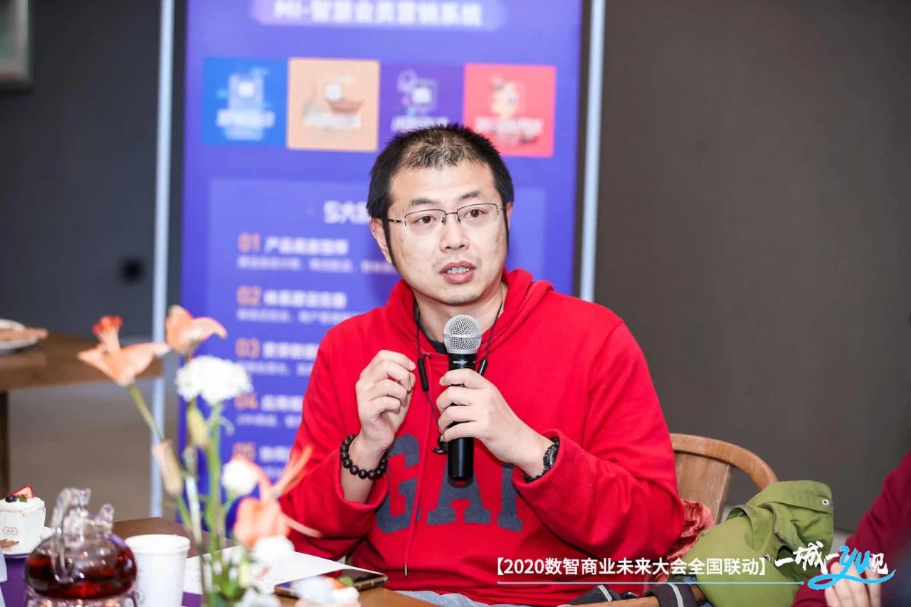 实体商业要不要数字化？听听他们怎么说开云体育 Kaiyun.com 官网入口……(图6)