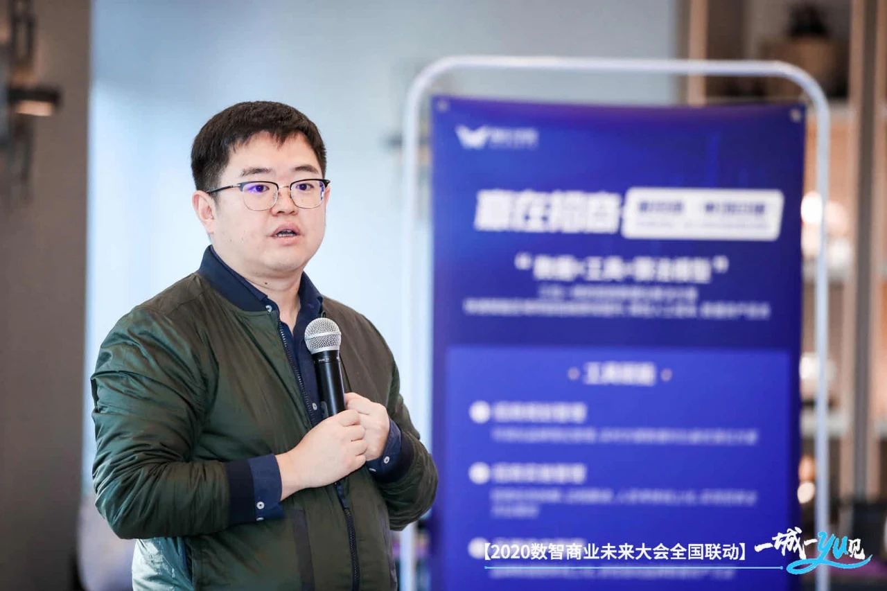 实体商业要不要数字化？听听他们怎么说开云体育 Kaiyun.com 官网入口……(图2)