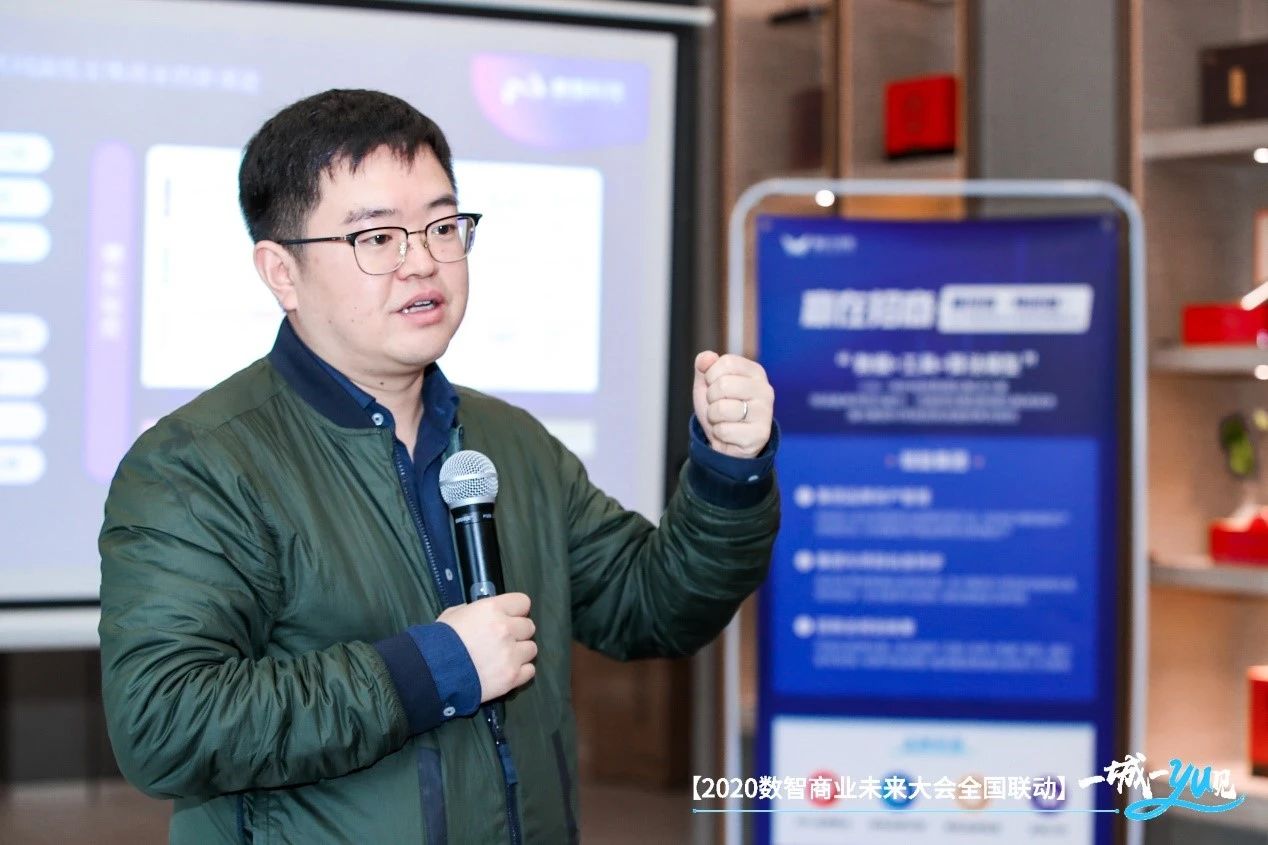 实体商业要不要数字化？听听他们怎么说开云体育 Kaiyun.com 官网入口……(图4)