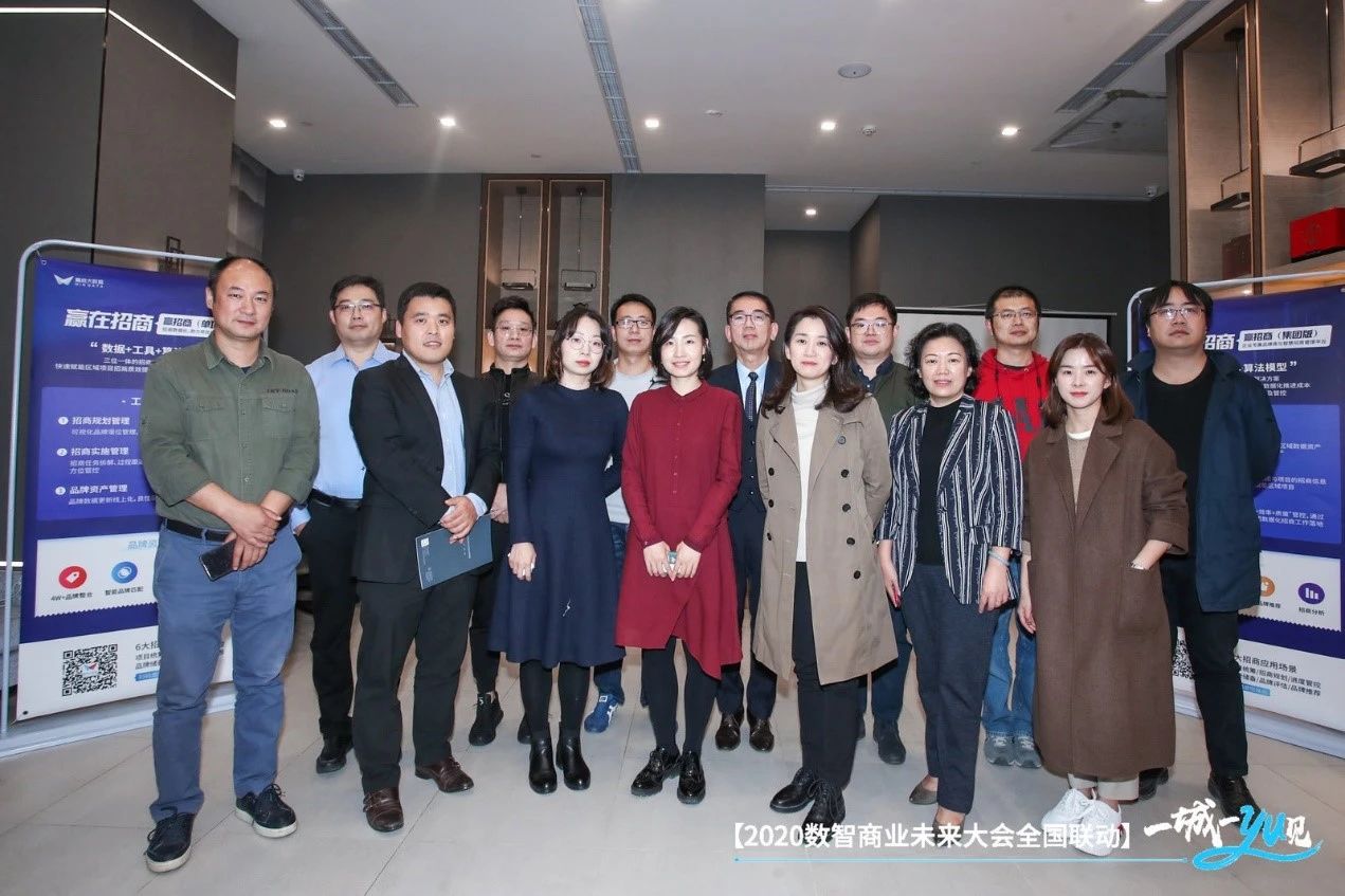 实体商业要不要数字化？听听他们怎么说开云体育 Kaiyun.com 官网入口……(图12)