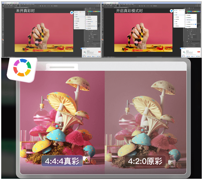 开云 开云体育平台设计师远程办公必备软件ToDesk远程协助让效率翻倍(图5)