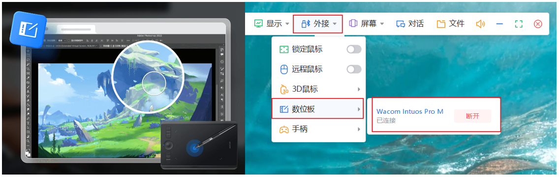 开云 开云体育平台设计师远程办公必备软件ToDesk远程协助让效率翻倍(图7)