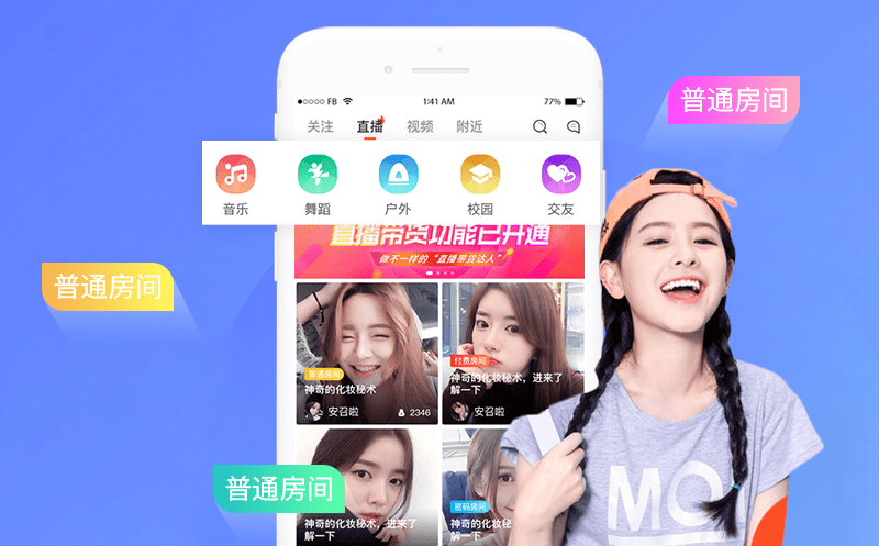 短视频直播软件开发必备基础功Kaiyun 开云体育能(图1)
