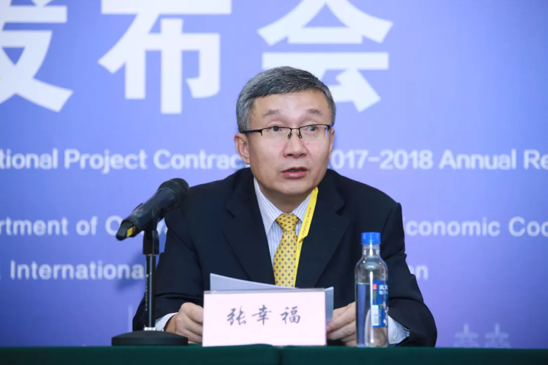 《中国对外承包开云体育 Kaiyun.com 官网入口工程发展报告》及《中国对外劳务合作发展报告》在厦门成功发布(图2)