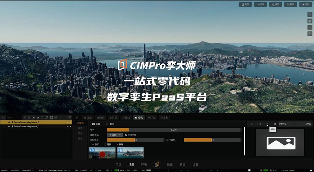 CIMPro孪大师：突破数字孪生应用边界开云体育 Kaiyun.com 官网入口(图1)