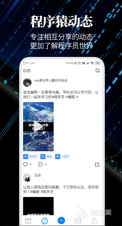 制作软件的app有哪些2022 好用的制作软件的app推荐Kaiyun 开云体育(图1)