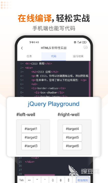 制作软件的app有哪些2022 好用的制作软件的app推荐Kaiyun 开云体育(图2)