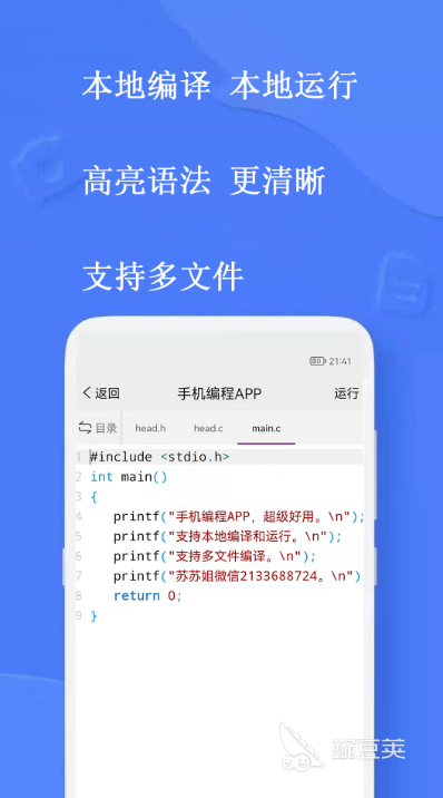 制作软件的app有哪些2022 好用的制作软件的app推荐Kaiyun 开云体育(图4)