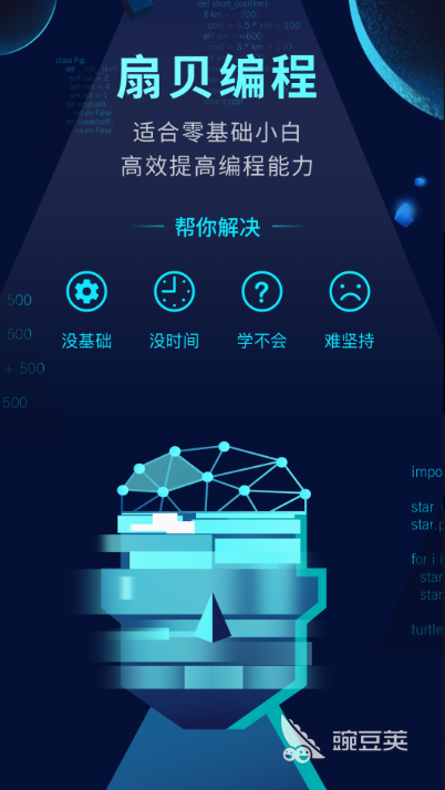 制作软件的app有哪些2022 好用的制作软件的app推荐Kaiyun 开云体育(图3)