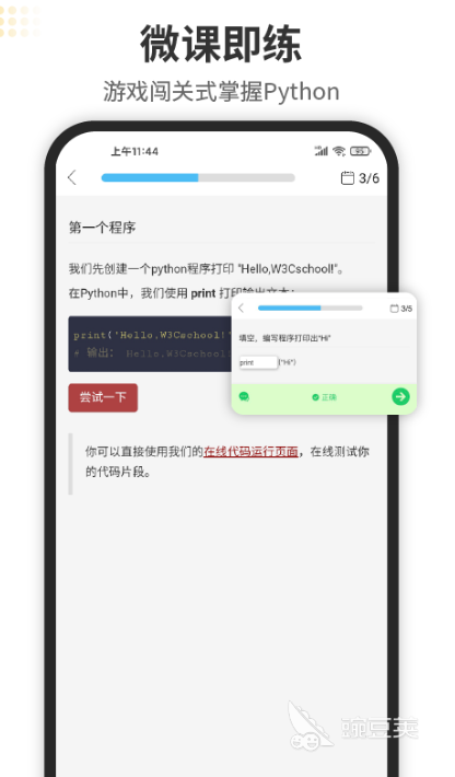 制作软件的app有哪些2022 好用的制作软件的app推荐Kaiyun 开云体育(图5)