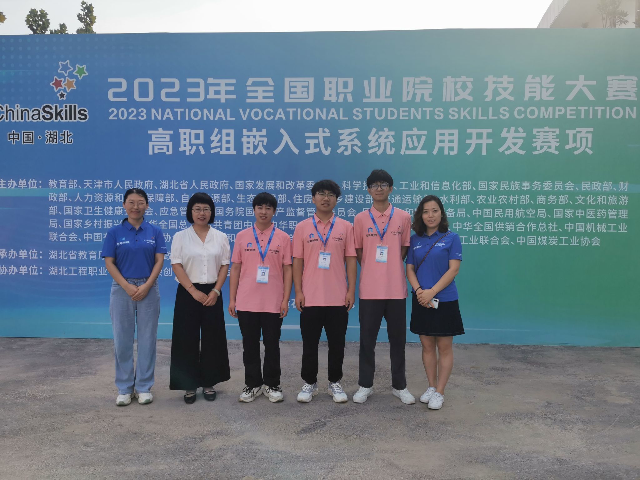 Kaiyun 开云体育咸阳职院荣获2023年全国职业院校技能大赛“嵌入式系统应用开发”赛项二等奖(图1)