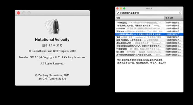 Kaiyun 开云推荐 20+ 个免费好用的开源软件不花一分钱也能用正版(图5)
