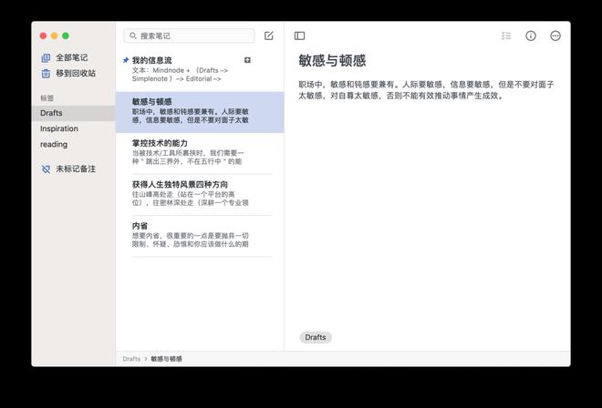 Kaiyun 开云推荐 20+ 个免费好用的开源软件不花一分钱也能用正版(图3)