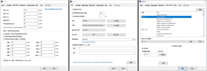 Kaiyun 开云推荐 20+ 个免费好用的开源软件不花一分钱也能用正版(图11)