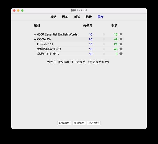 Kaiyun 开云推荐 20+ 个免费好用的开源软件不花一分钱也能用正版(图28)
