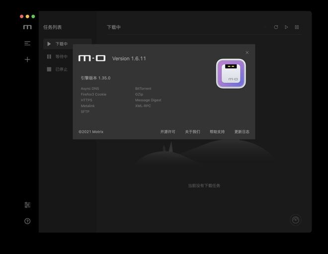 Kaiyun 开云推荐 20+ 个免费好用的开源软件不花一分钱也能用正版(图31)