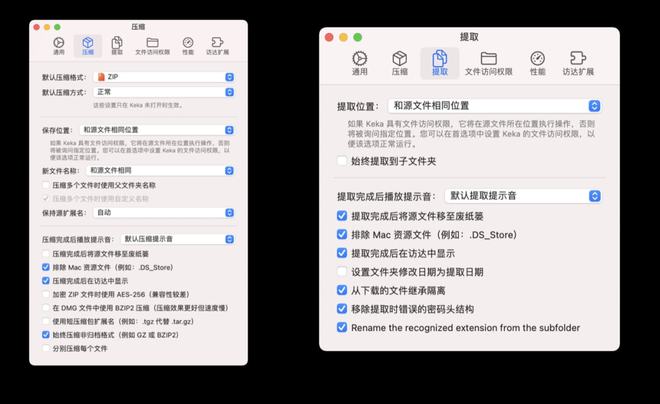 Kaiyun 开云推荐 20+ 个免费好用的开源软件不花一分钱也能用正版(图36)