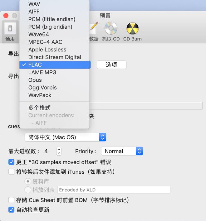 Kaiyun 开云推荐 20+ 个免费好用的开源软件不花一分钱也能用正版(图40)