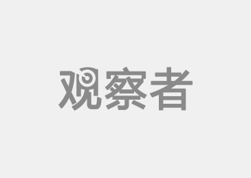 开云体育 开云平台对华征税有必要吗？朔尔茨这么回(图1)