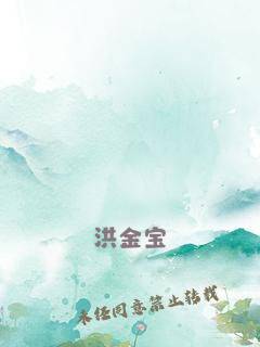 《菅野美帆》电视剧完整版在线观看 - 全集剧情 - 文枢Kaiyun 开云电影网(图3)