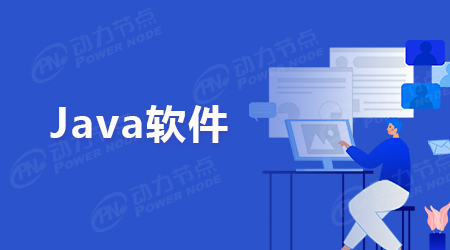 Jav开云 开云体育官网a软件开发是什么(图1)