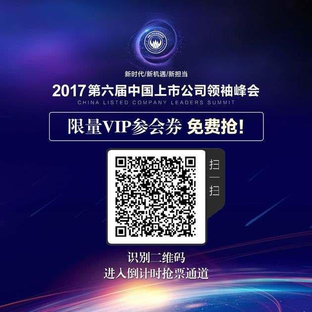 开云体育 开云官网中国商业联合会副会长、中华全国商业信息中心主任王耀：消费升级 人们从买商品转向买服务(图1)