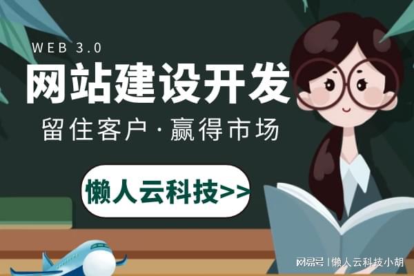 开云体育 开云平台学校报修小程序源码制作开发搭建(图1)