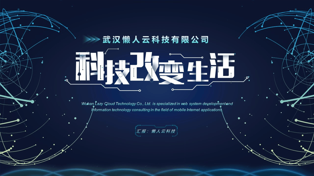 开云体育 开云平台学校报修小程序源码制作开发搭建(图3)