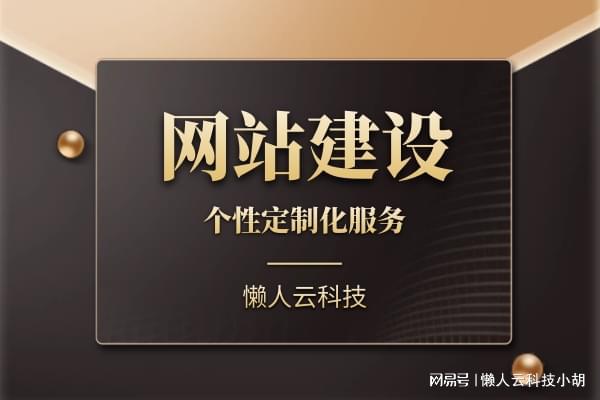 开云 开云体育平台婚纱摄影小程序定制开发(图1)