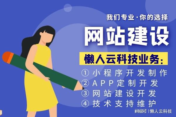 城市物流小程序开发：满足消费者快速、便捷的物流需求开云体育 开云官网(图1)